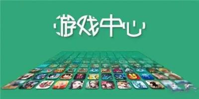 苹果免费游戏盒子app排行榜 好玩的苹果免费游戏盒子app