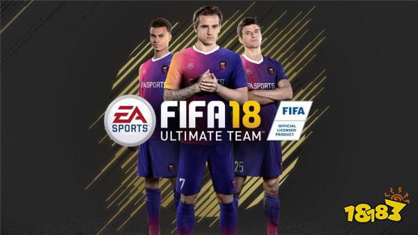 FIFA18手机版