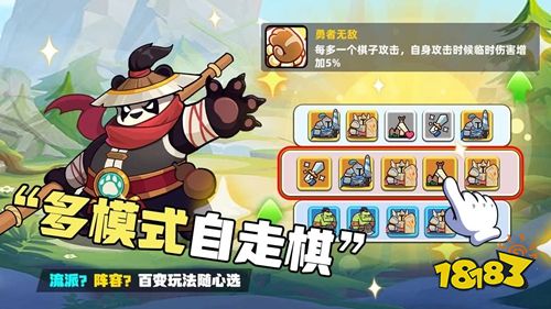 一根木棍闯天涯手游下载