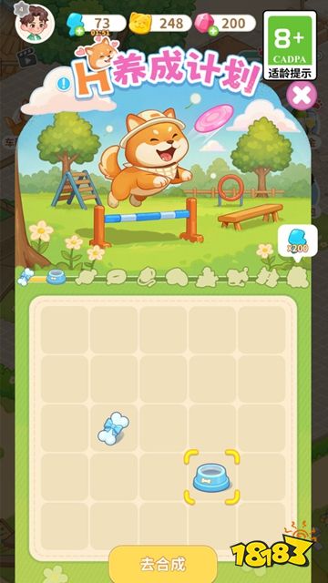 向往的生活官方版下载