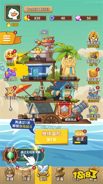 超能下蛋鸭正版下载