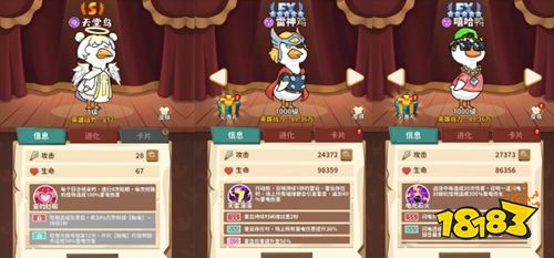 超能下蛋鸭正版下载