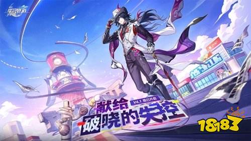 崩坏星穹铁道电脑端怎么玩 崩坏星穹铁道电脑端玩法介绍