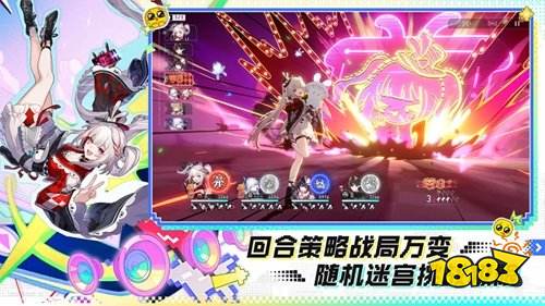 崩坏星穹铁道电脑端官网在哪 崩坏星穹铁道电脑端官网地址一览