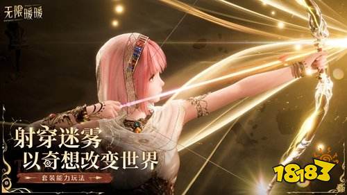 无限暖暖pc端官网在哪 无限暖暖pc端官网地址一览