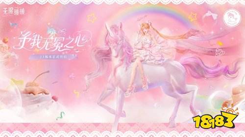 无限暖暖电脑端地址是什么 无限暖暖电脑端地址一览