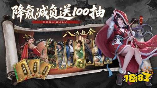 名将杀pc端配置要求是什么 名将杀pc端配置要求一览