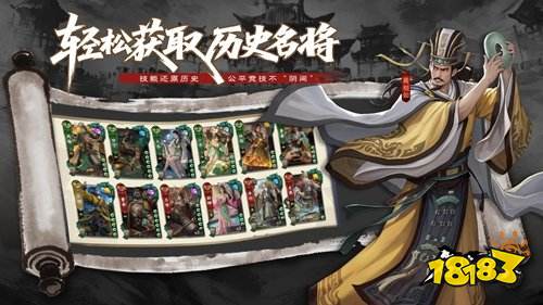 名将杀电脑端地址是什么 名将杀电脑弟地址一览