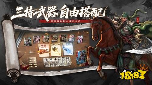 名将杀pc端官网在哪 名将杀pc端官网链接一览