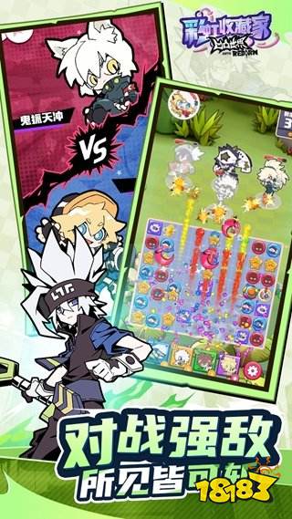 凹凸世界彩虹收藏家pc版官网在哪 凹凸世界彩虹收藏家pc版官网链接