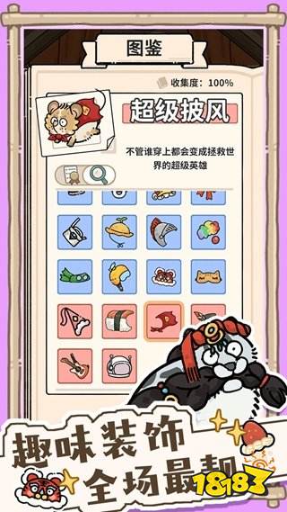 猫神牧场电脑版如何下载 猫神牧场电脑版下载地址