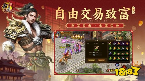 原始征途鬼谷子辅助版下载