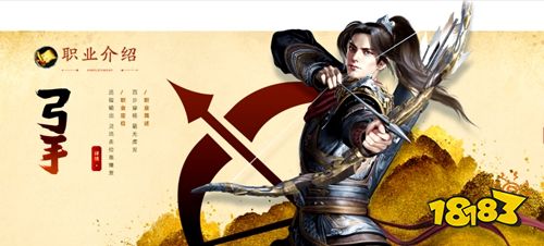 原始征途鬼谷子辅助版下载