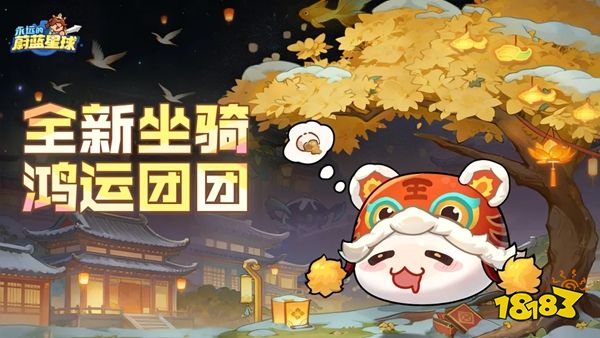 永远的蔚蓝星球无限钻石版下载