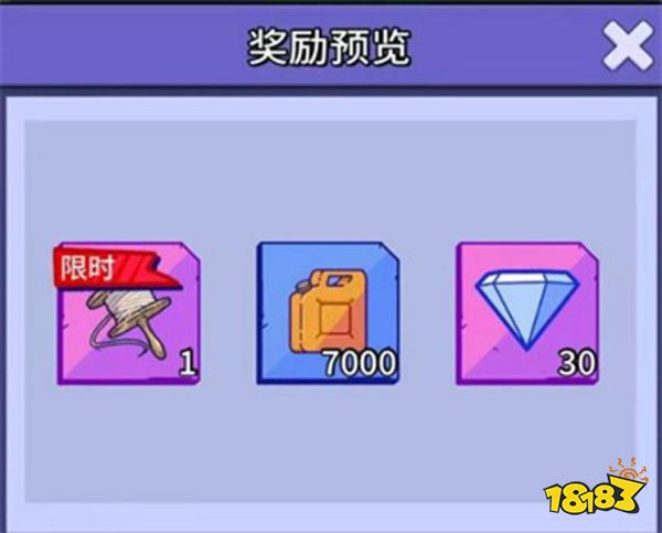 疯狂水世界内置菜单下载