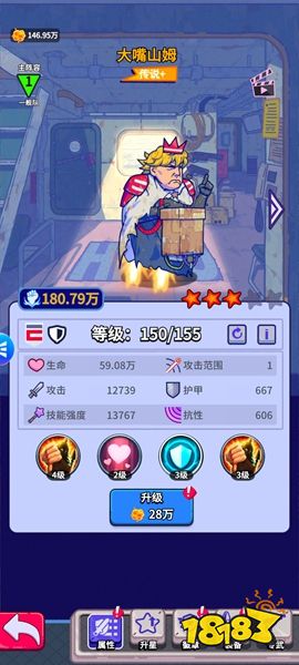 疯狂水世界内置菜单下载