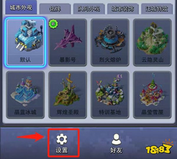 口袋奇兵app官方正版下载