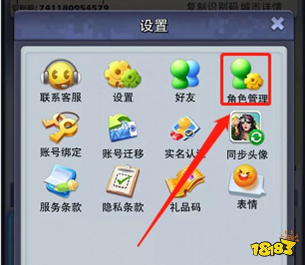 口袋奇兵app官方正版下载