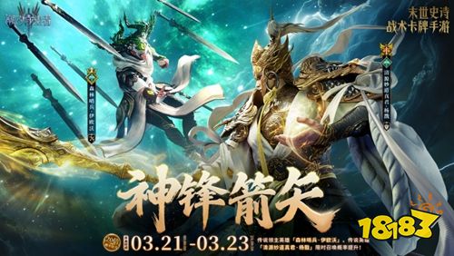 潮汐守望者无限金币宝石版