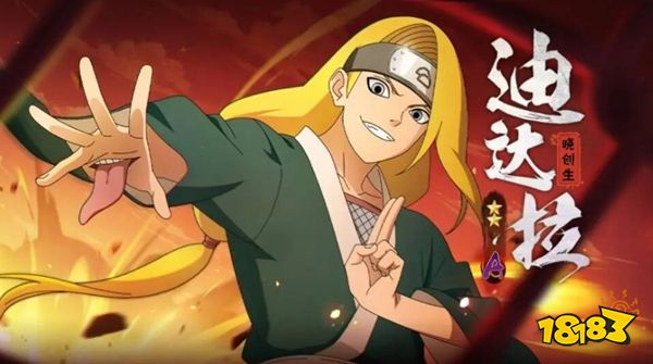 火影忍者官方正版下载