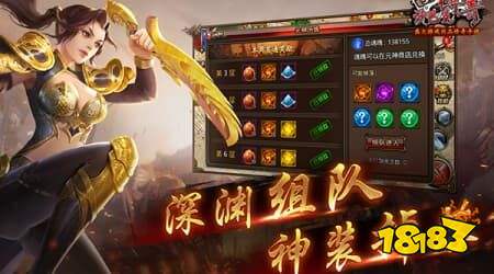 沙巴克攻城传奇在线玩