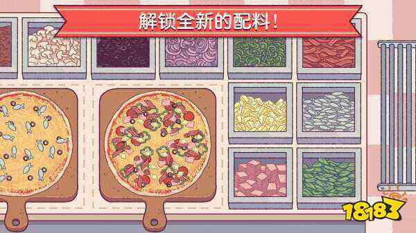 可口的比萨正版下载