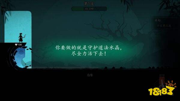 遗弃之地app下载