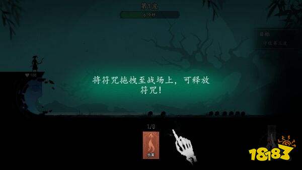 遗弃之地app下载