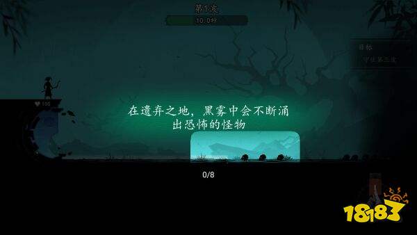 遗弃之地app下载
