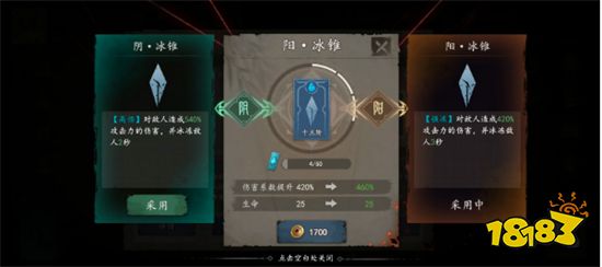 遗弃之地下载中文版2026最新版