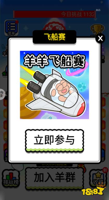 适合办公室人员玩的微信小游戏有什么 随玩随停的手机游戏推荐合集