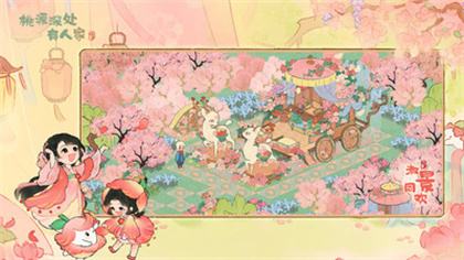 好玩的女生小游戏排行榜推荐 女生专属微信小程序游戏即点即玩