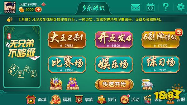 不用每天做任务的手游有哪些 不肝不氪无充值入口的小游戏推荐