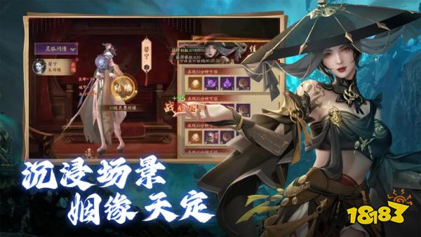 2026好玩的仙侠手游推荐榜单：高人气、高画质、高自由度精选