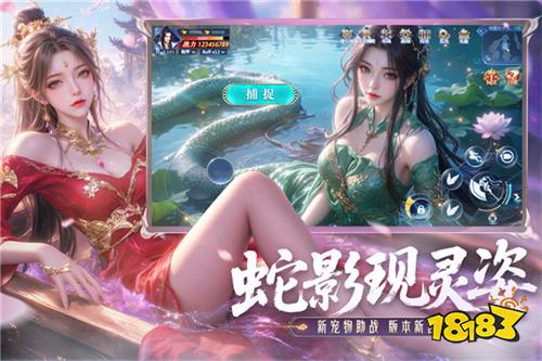 2026好玩的仙侠手游推荐榜单：高人气、高画质、高自由度精选