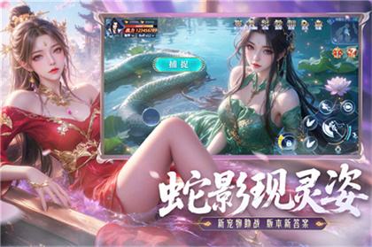 2026好玩的仙侠手游推荐榜单：高人气、高画质、高自由度精选