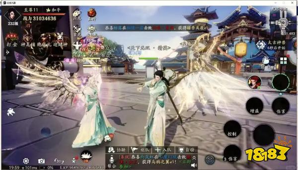 仙侠手游排行榜前十正版有哪些 微信免费高人气仙侠游戏top10