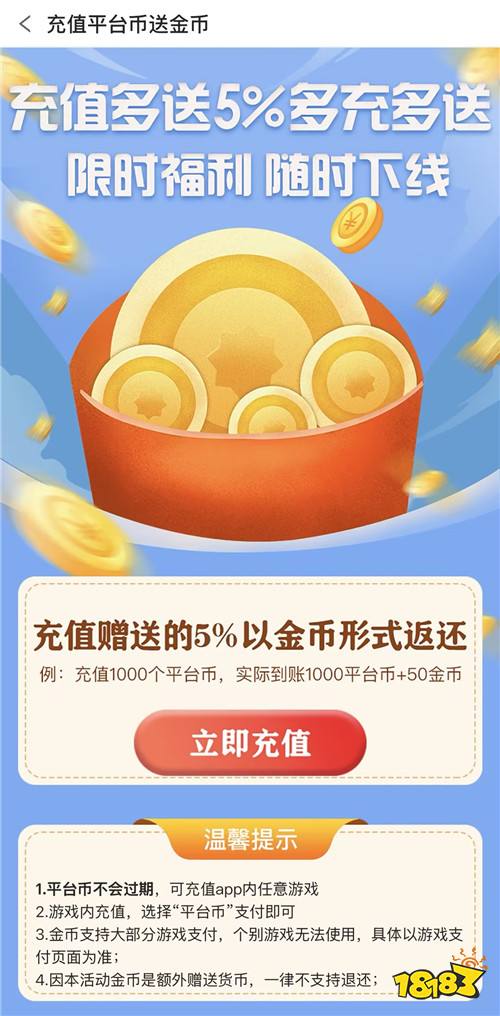 “3.26”限时福利活动:肝不动氪不起?这些变态游戏上线躺平领满配资源!