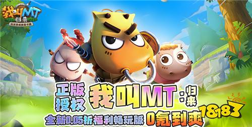 “3.26”限时福利活动:肝不动氪不起?这些变态游戏上线躺平领满配资源!