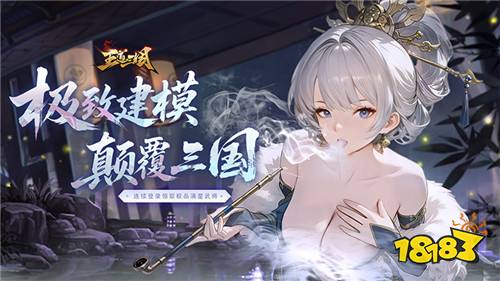 告别爆肝氪金!《王道三国》放置卡牌,一键招募三国名将!