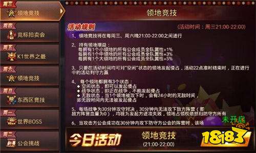 别瞎养废开局!我是小奇兵0.1折每日领648,新手战力拉满保姆级攻略!