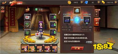 别瞎养废开局!我是小奇兵0.1折每日领648,新手战力拉满保姆级攻略!