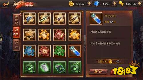 别瞎养废开局!我是小奇兵0.1折每日领648,新手战力拉满保姆级攻略!