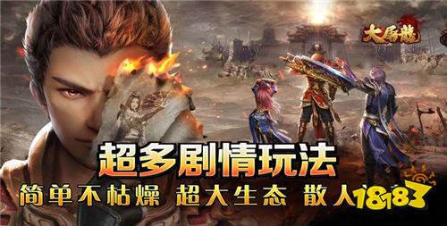 2026单人单服传奇手游合集 8090后经典复古传奇游戏大全