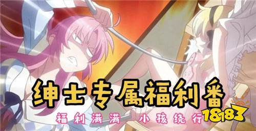 高评分高口碑动漫番剧免费看地址入口 2026全网热门动漫番剧不限制看的平台