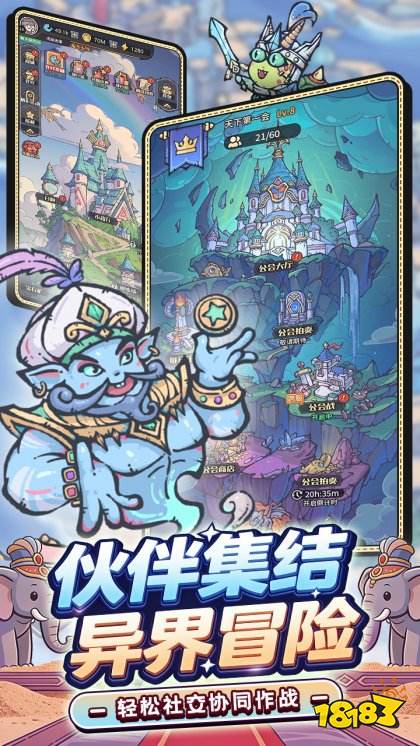 我的咸鱼卡组游戏下载