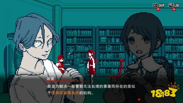 都市传说解体中心游戏下载