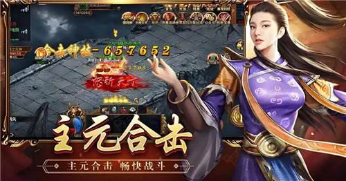 免氪传世新开合击游戏排行榜 十大良心传世新开合击下载