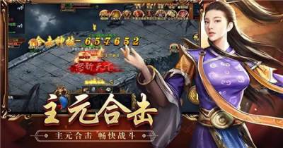 免氪传世新开合击游戏排行榜 十大良心传世新开合击下载