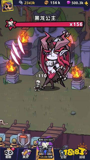 王座守护者手游下载